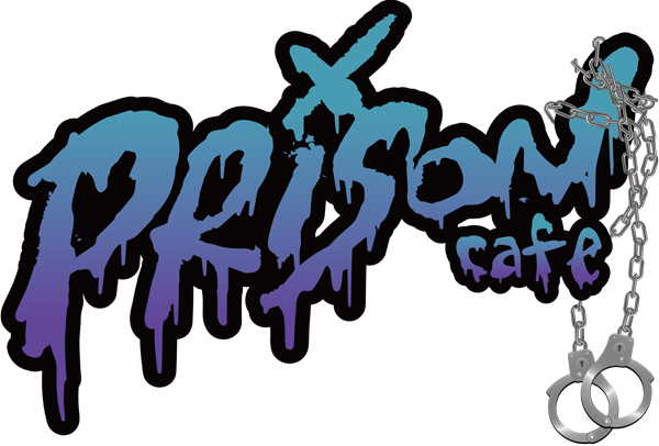 プリズンカフェ